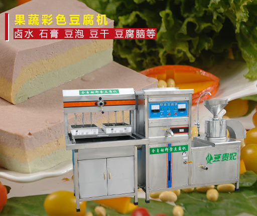 豆腐机制作豆腐工序