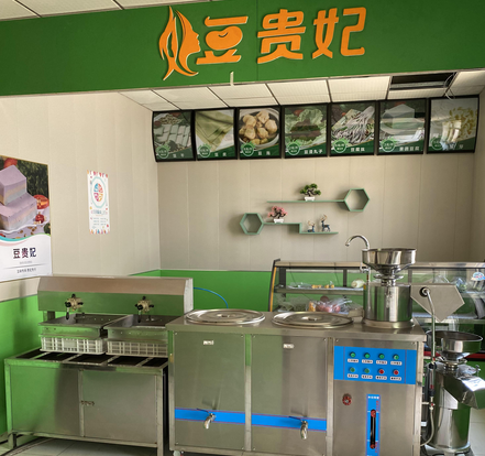 豆贵妃豆腐机店