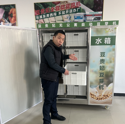 豆贵妃豆芽机怎么使用