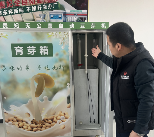 豆芽机好不好用