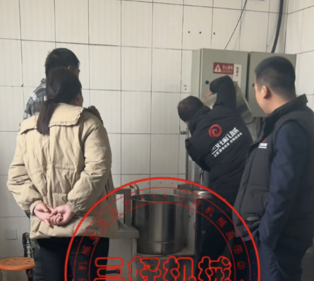 豆贵妃豆腐机