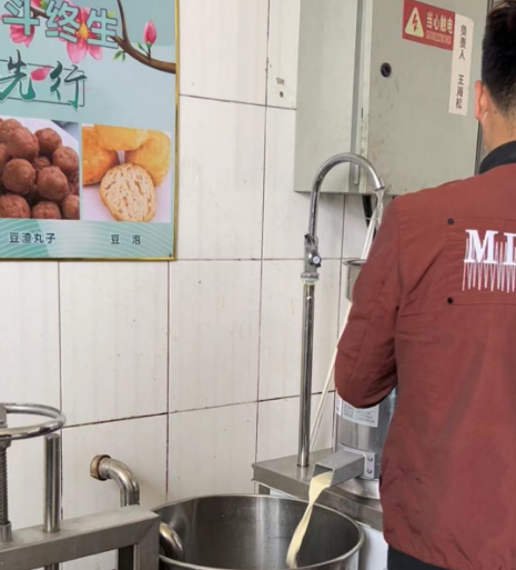 小型豆腐机