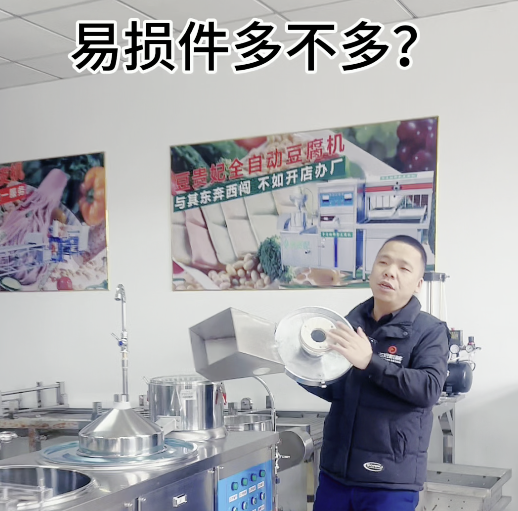 豆腐机好不好用