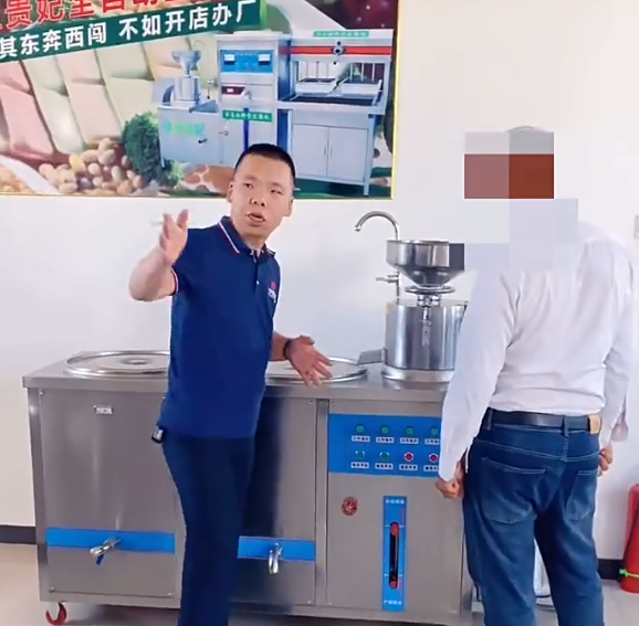 豆贵妃160豆腐机