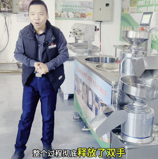 智能豆腐机工厂
