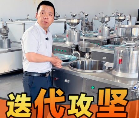 豆腐机缺点 豆腐机缺点