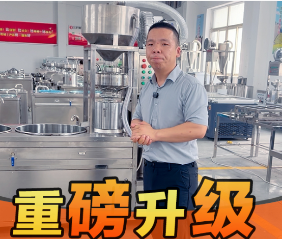360豆腐机